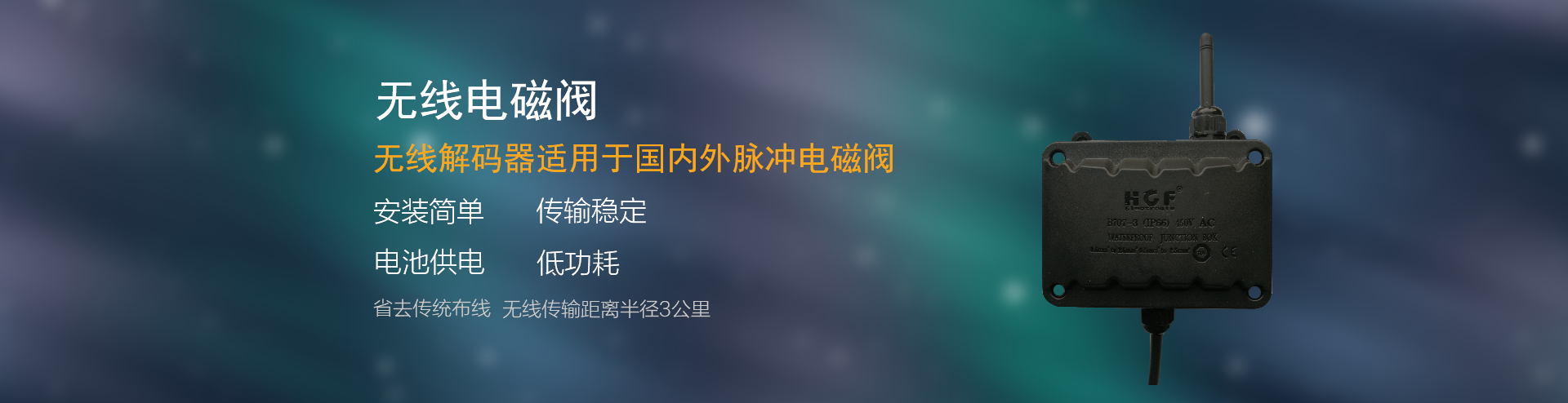 好色先生下载安装係統