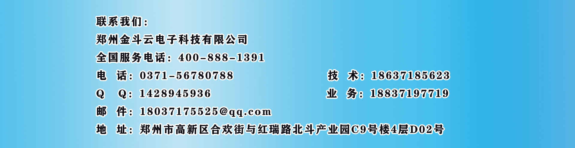聯係好色先生下载安装