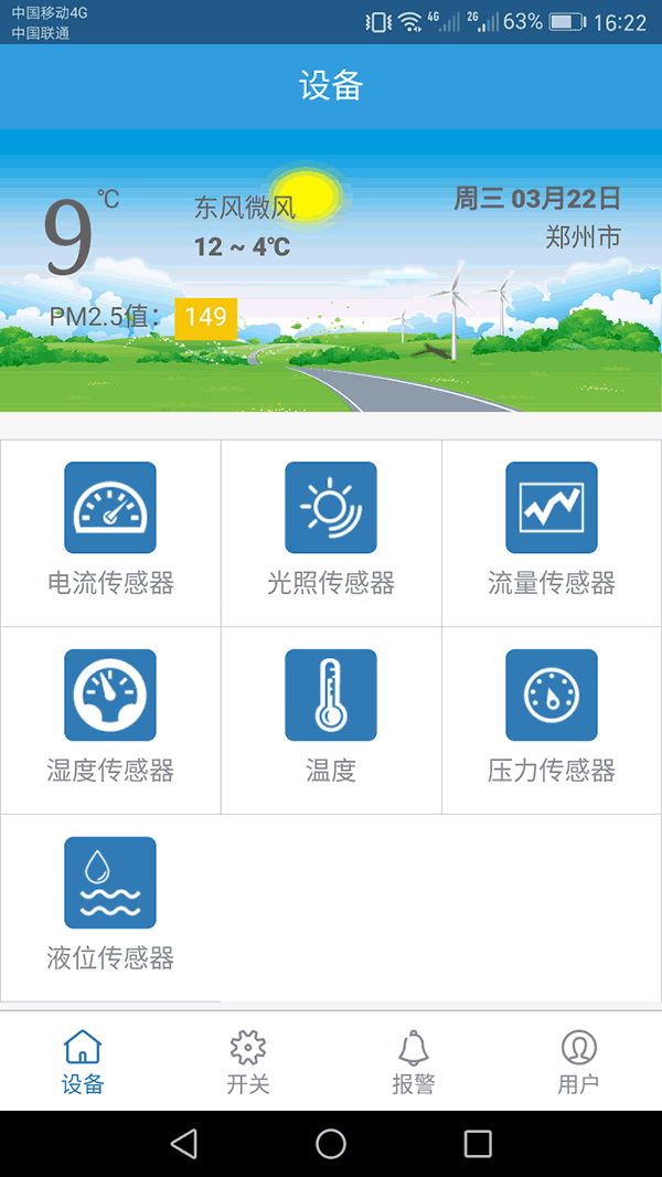 好色先生下载安装係統