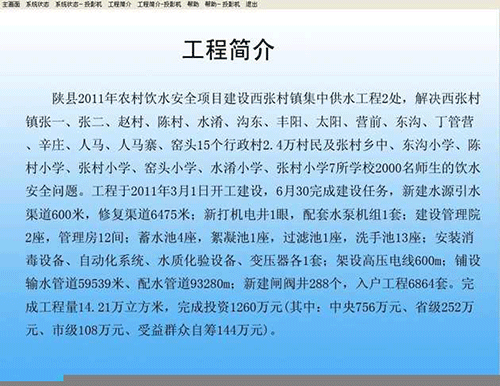 節水好色先生下载安装