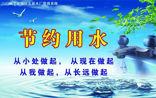 節水好色先生下载安装
