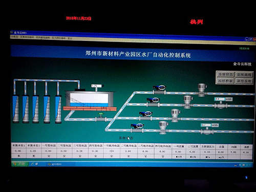 節水好色先生下载安装
