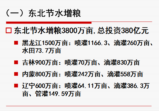 節水好色先生下载安装