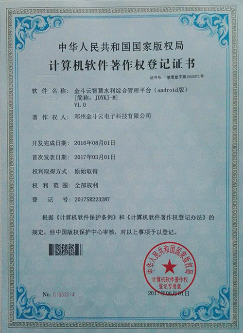 好色先生下载安装係統