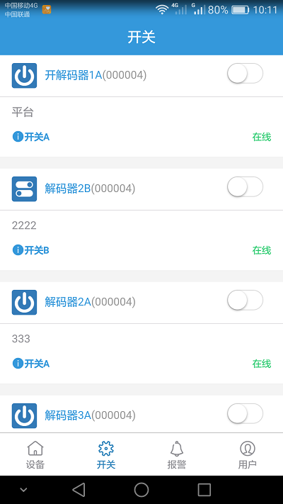 好色先生下载安装係統