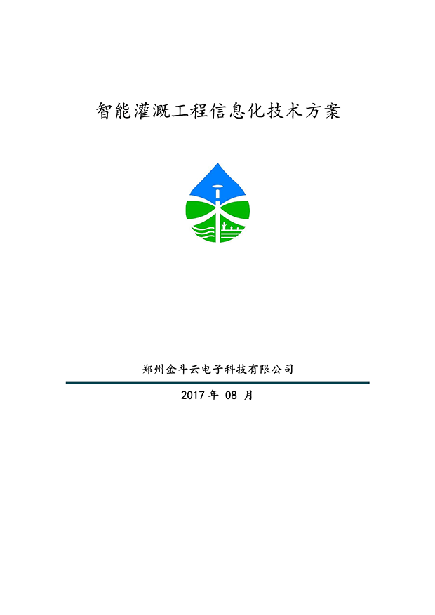 好色先生下载安装係統