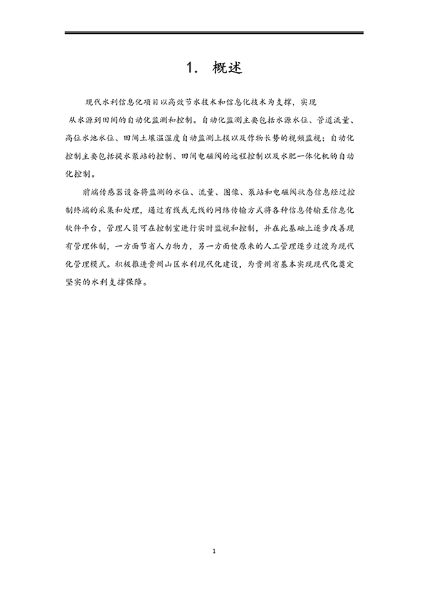 好色先生下载安装係統
