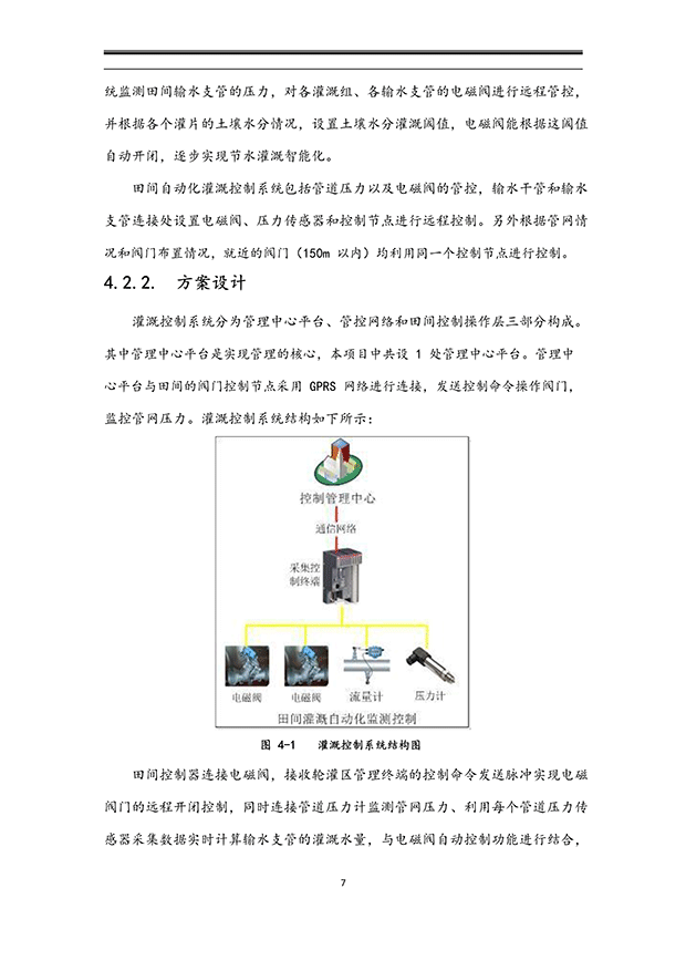 好色先生下载安装係統