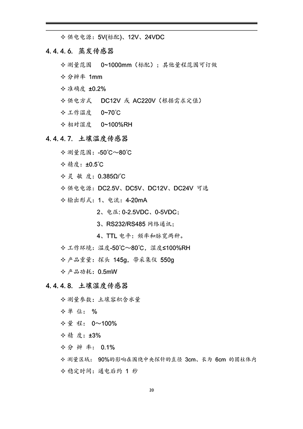 好色先生下载安装係統