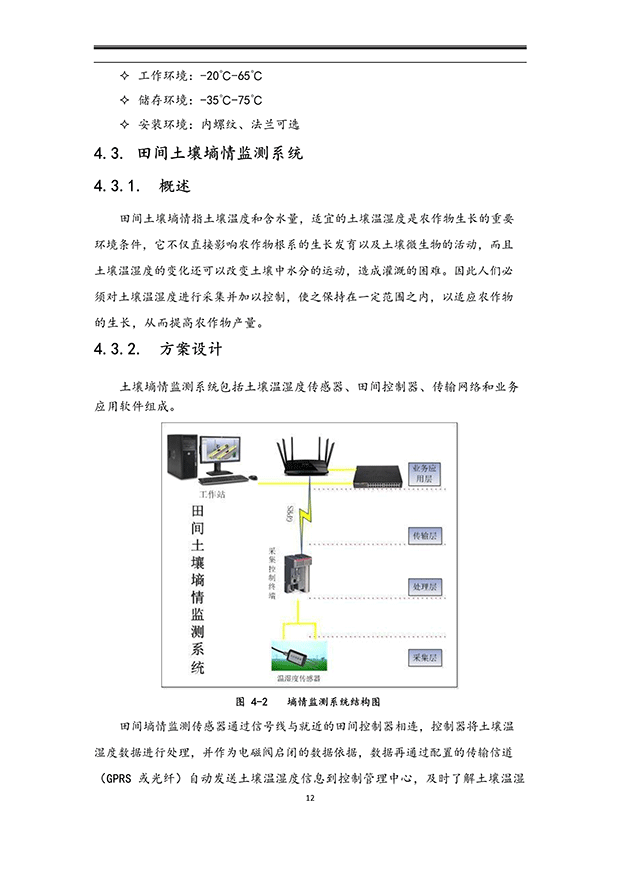 好色先生下载安装係統