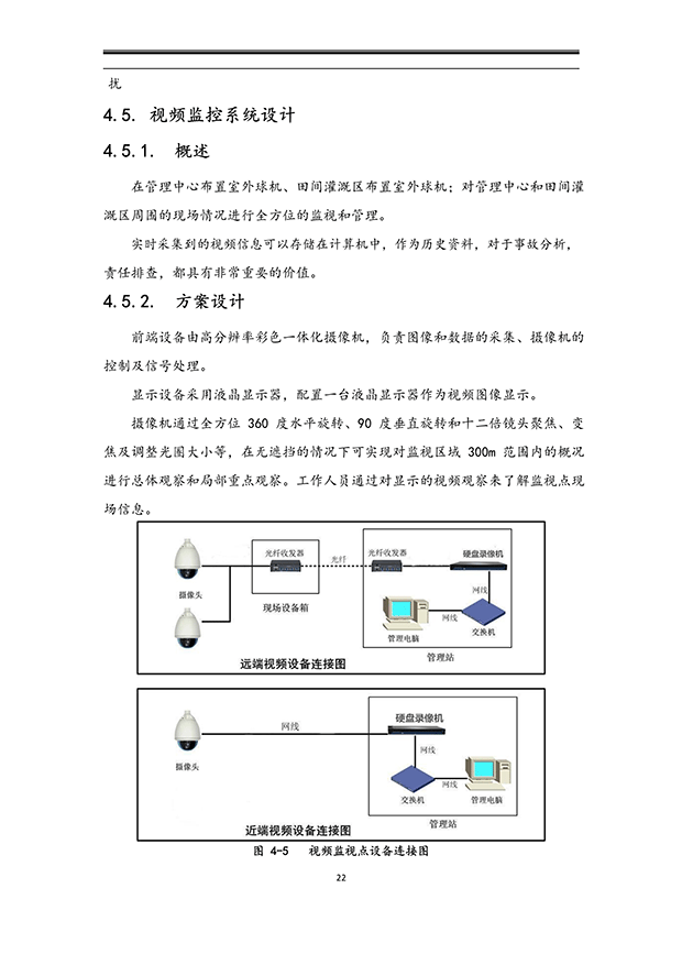 好色先生下载安装係統