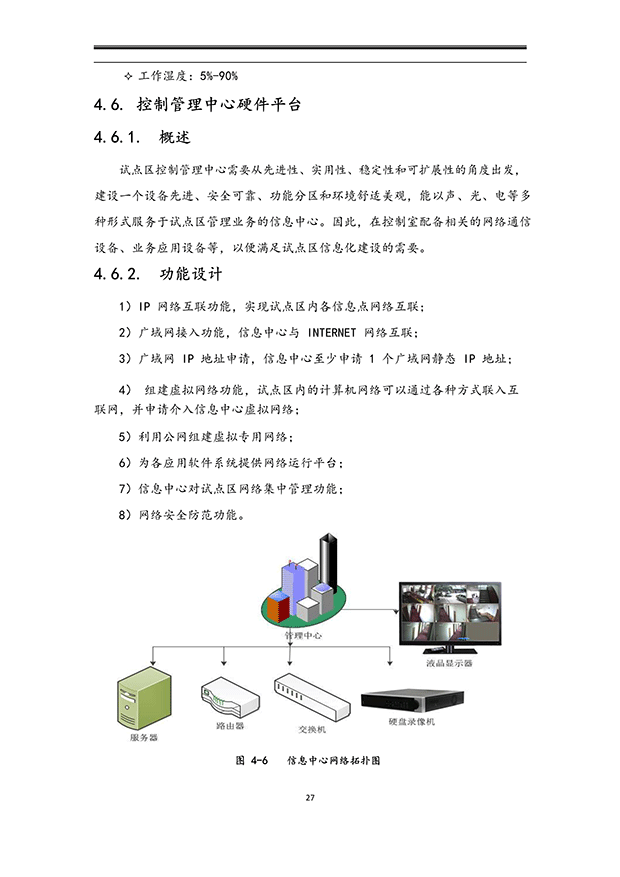 好色先生下载安装係統