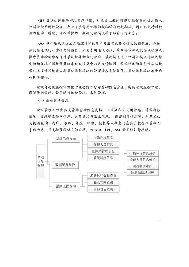 好色先生下载安装係統