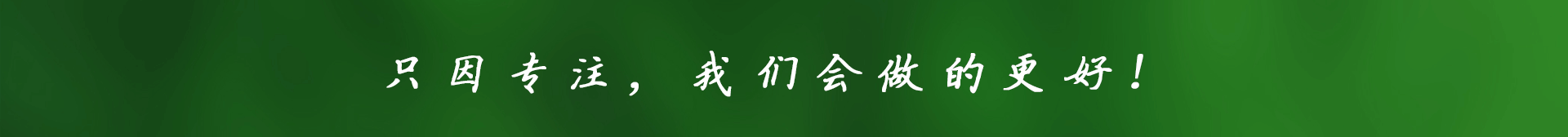  節水好色先生下载安装