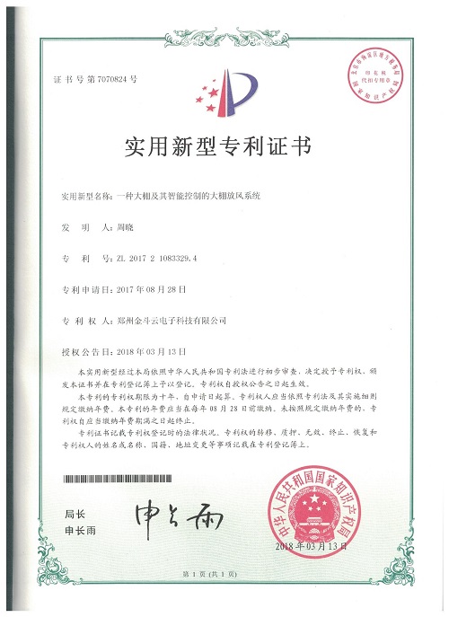 農業好色先生下载安装