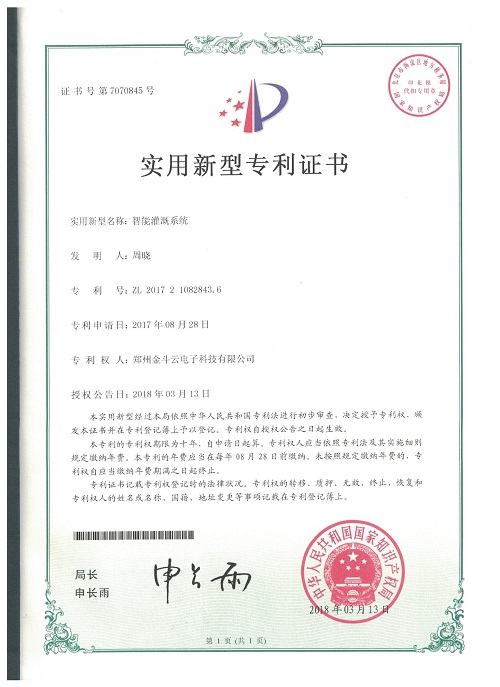 農業好色先生下载安装