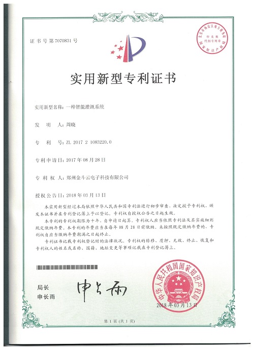 農業好色先生下载安装