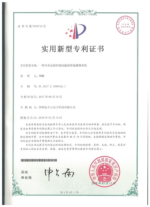 農業好色先生下载安装